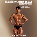 헬스달리아 부산 기장점 이미지