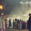 미스터신사 이미지