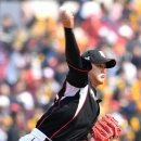 잡아라 OSEN