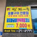 한가족한식뷔페 이미지