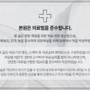 예반한의원 이미지