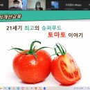 비둘기어린이집 이미지