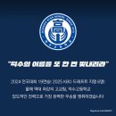 [서울/구로] 최강야구 직관 취소표 예매 성공, 최강몬스터즈 vs 덕수고등학교 고척돔 412구역 후기