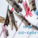 크린크린 이미지