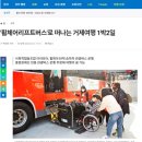 아라사회적협동조합 이미지