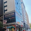 강일태권도 | 강일동 짜장면 맛집 차오차오강일점 내 돈 내산 후기