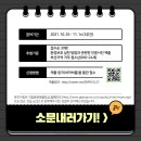 기장문화예절학교 이미지