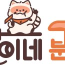 팡이네일 이미지