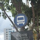 165 | [석관동]25년8월 석관동시장떡볶이 포장후기