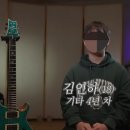 그루브뮤직아카데미
