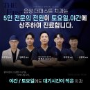 행복한미래치과의원 이미지
