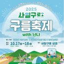 사일구 이미지