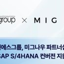 엔에스그룹 아이티데일리