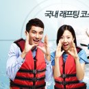 진부령계곡민박 이미지