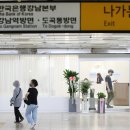 학동종로약국 이미지