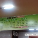 황토집솥뚜껑 이미지