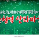 제이캠프 테마여행사 이미지