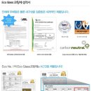 넘버원환경 이미지