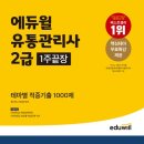 계산유통 이미지