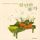 현대악기 이미지