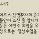 송도김샘학원
