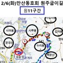 유현경로당 이미지