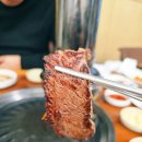 남원집 | [마장동 먹자골목 맛집] 남원집에서 배터지게 한우파티!