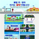 대구왕선초등학교 이미지