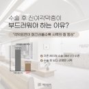 비에스(BS)시스템 이미지