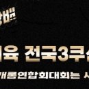 큐박스 당구클럽 이미지