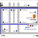 서초대로55길 5 이미지
