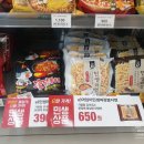 세븐일레븐 서산동문1호점 이미지