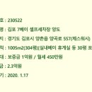 제스워시