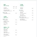 로스팅카페