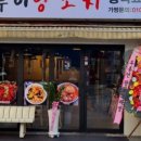 대학동-44 네이버블로그