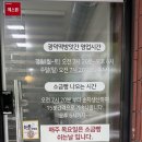 광덕떡방앗간 - 평택시 안중로114번길 48 | 대전 오류동 소금빵 맛집/ 광덕떡방앗간/ 시간 정보 / 내돈내산 솔직후기