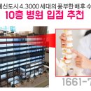 아이에스조경