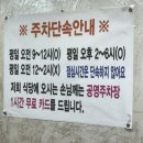 석남주물럭쭈꾸미 이미지