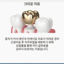 에이플치과의원 이미지