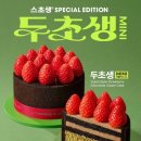 투썸플레이스 네이버블로그