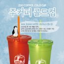 (주)에코스타일 파이낸셜뉴스