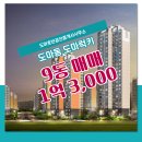 9동공인중개사사무소 이미지