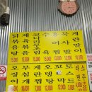 경동방앗간 이미지