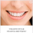 미소 이미지