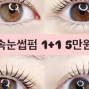 디어유뷰티