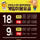 더골프24 이미지