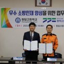 청담고등학교 이미지