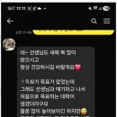일대일수학교습소