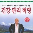 제인헬스케어 이미지