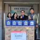 일산새마을금고 이미지